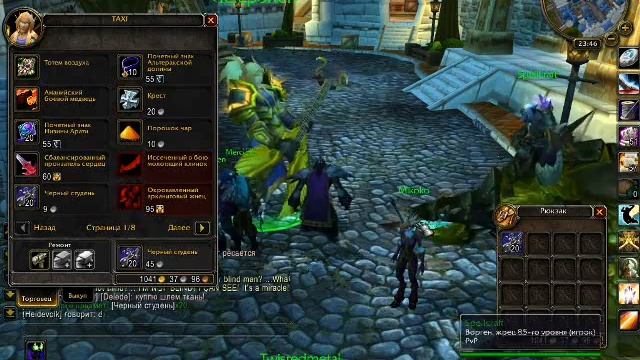 Баг со студнем(hello wow 4.0.3).wmv смотреть онлайн