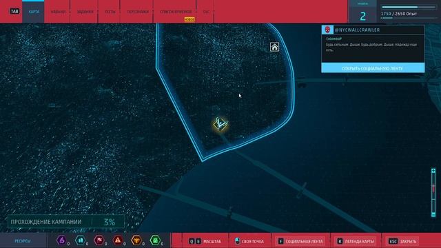 Spider-man Remastered - прохождение [02] ПК русские субтитры