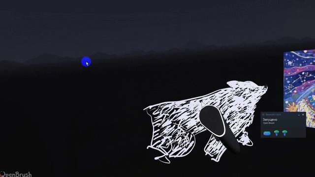 Рисуем в VR. Visualization concept for 3d mapping show in Open Brush. смотреть онлайн