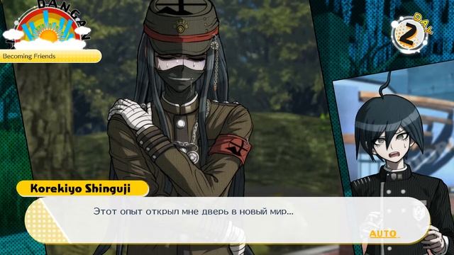 Свободное Время Корекиё Шингуджи 5 смотреть онлайн