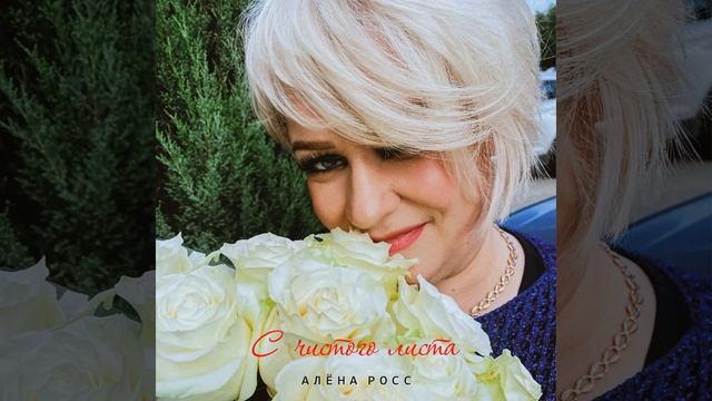 Между нами любовь смотреть онлайн