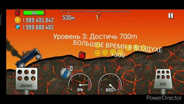 Взломанная игра: