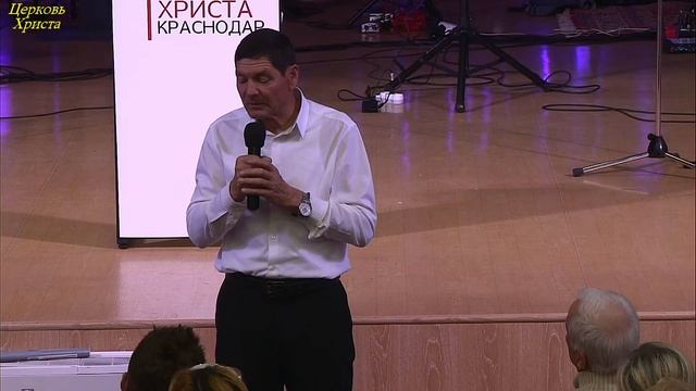 02-02-2025 Церковь Христа Краснодар прямой эфир смотреть онлайн