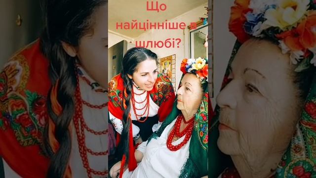 Якого віку мав бути жених півсотні років тому???@😁