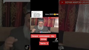 азоби зани зинокор дар кабр