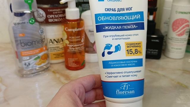 Пустые баночки 🧴 часть 1 смотреть онлайн