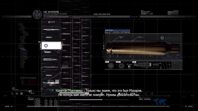 Прохождение Call Of Duty Modern Warfare 2 - Скалолаз - Охота Часть 2.