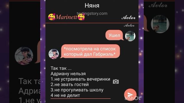 Няня (1часть) переписка Леди баг и Супер кот смотреть онлайн