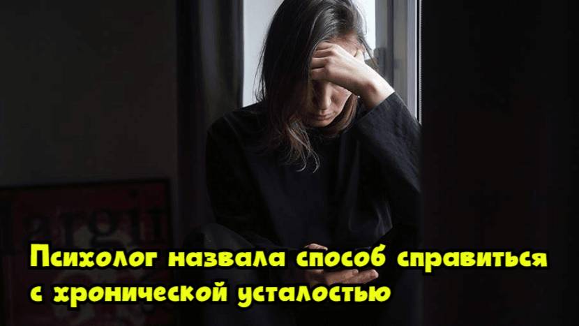 Минута по делу