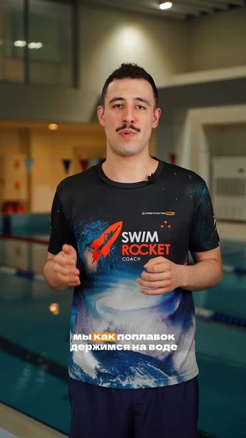 Не делайте этого, если начали тонуть ‼️ смотреть онлайн