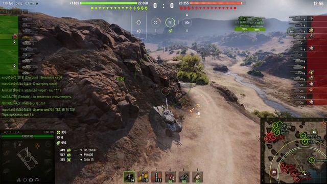 Прямая трансляция пользователя АТТИЛА TV