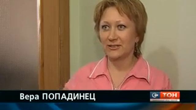 Телевизионный обзор новостей. 20.05.12