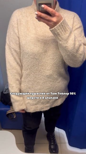 Завоз в Секонд Хенде🎉 Что можно найти из теплого на зиму?❄️ #second #секондхенд #lookbook #style смотреть онлайн