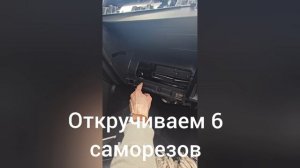 Замена фильтра салона на FAW BESTUNE T77 (установка жёстких фильтров).mp4