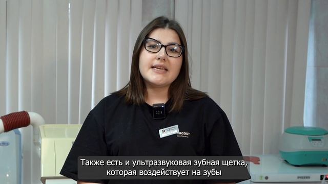 Полезные гаджеты для полости рта