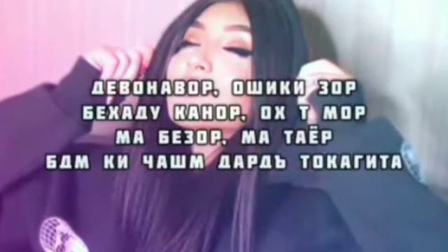 Э давае дафшае-на русском языке 👉🇹🇯🇹🇯🇹🇯👈 смотреть онлайн