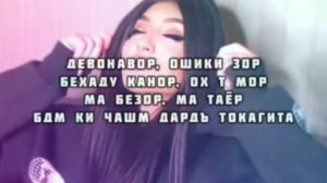 Э давае дафшае-на русском языке 👉🇹🇯🇹🇯🇹🇯👈