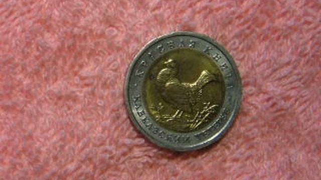 номинал 50 РУБЛЕЙ смотреть онлайн