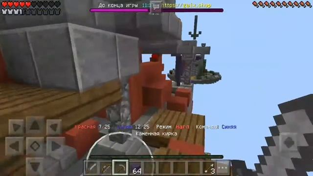 Мосты/The Bridge в minecraft/Битва мостов смотреть онлайн