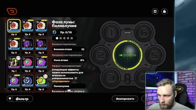 ВПЕРВЫЕ ИГРАЮ В ZENLESS ZONE ZERO смотреть онлайн