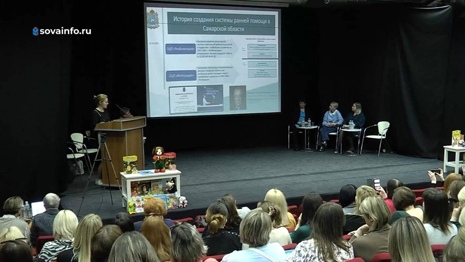 "Десант добра", "Хозяин Земли", ранняя помощь детям с ОВЗ. Неограниченные возможности