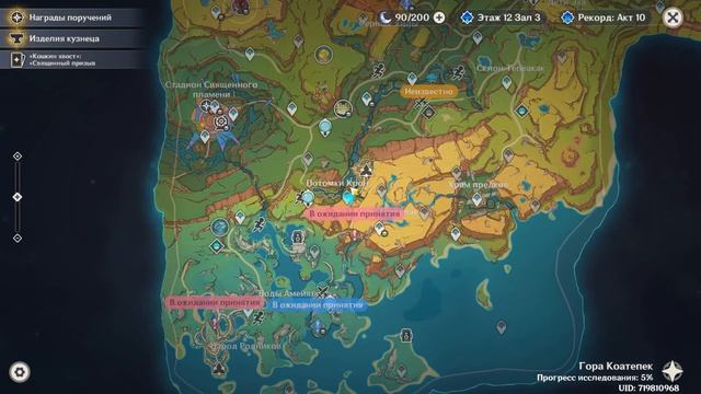 Проходим Событие «Следы мастерства» 100% смотреть онлайн