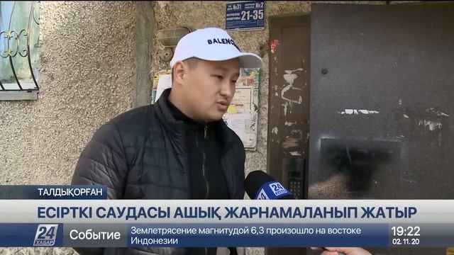 Күрес күшеймесе есірткі саудасы шемішке сатқанмен бірдей болайын деп тұр смотреть онлайн