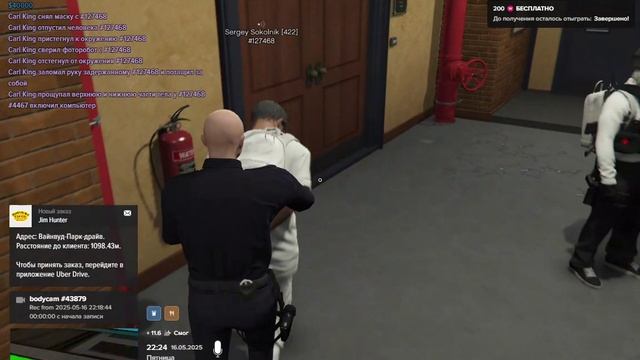 Majestic RP 2025-05-16 22-23-47