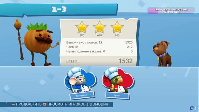 Overcooked! 2 №7. Moon Harvest Festival №4. Внезапный врыв.