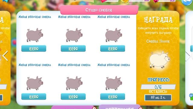 обзор нового обновления! оно ужасно??? как фармить? и что за новая пони...? смотреть онлайн