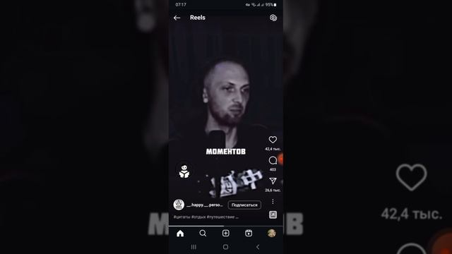 немного смысла жизни