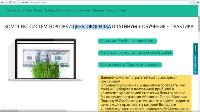 Обучение торговле бинарными опционами смотреть онлайн