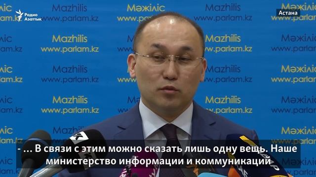 Абаев о блокировке смотреть онлайн