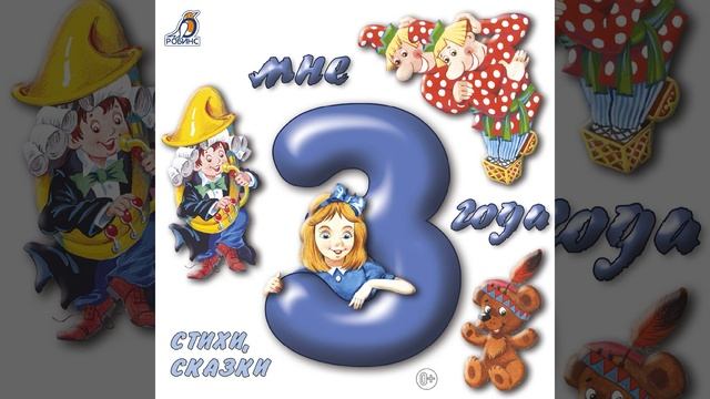 Снежок смотреть онлайн