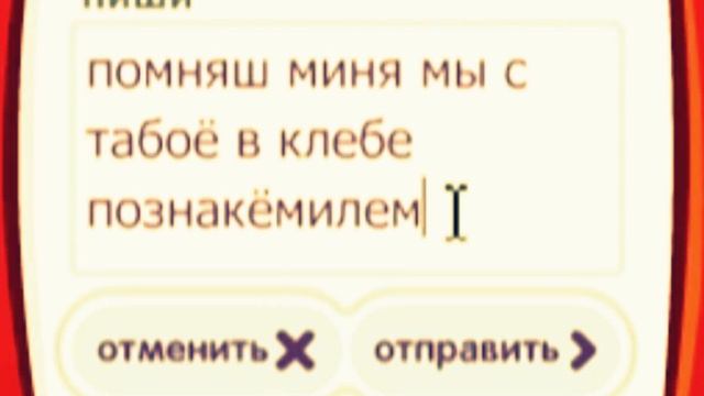 Тупые и ещё тупее. 1 серия. Шарарам. смотреть онлайн