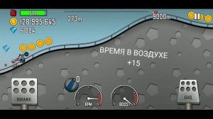 Все машины в Hill Climb Racing | Полные улучшения