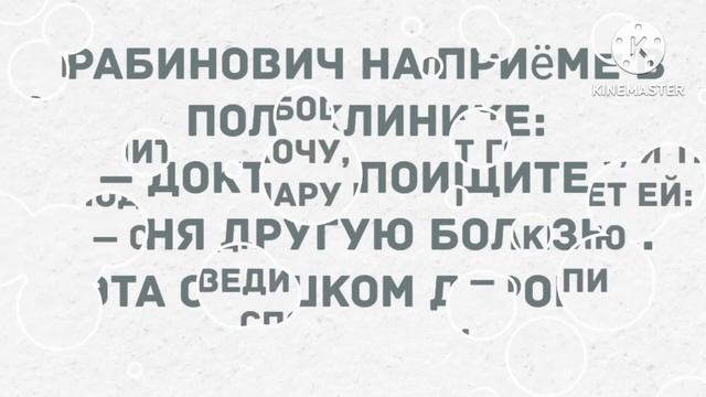 Приходит муж домой, а там жена голая ходит. Сборник Свежих Анекдотов! Юмор! смотреть онлайн