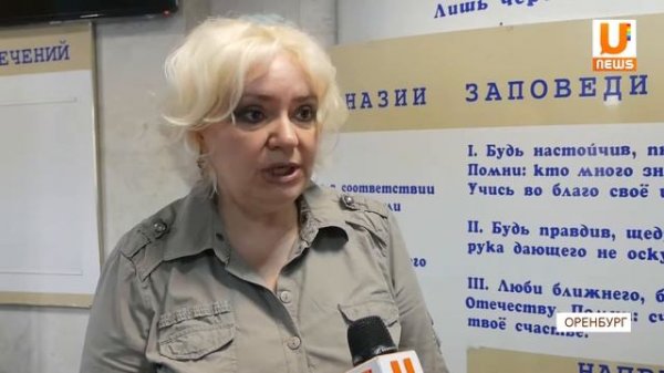 UTV. Для чего нужны родительские комитеты?