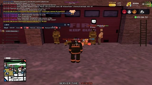 Тренировка