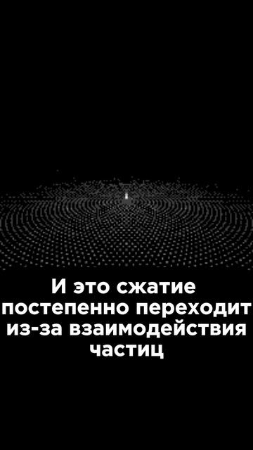 Узнать за 30 секунд Ударная волна. #наука #физика #интересно #юмор смотреть онлайн