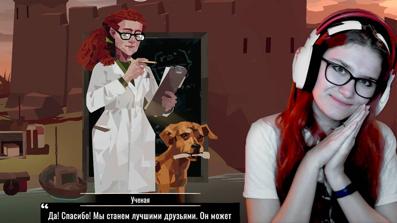 Нашли ученую и привезли ей друга ✮ DREDGE ✮ #10