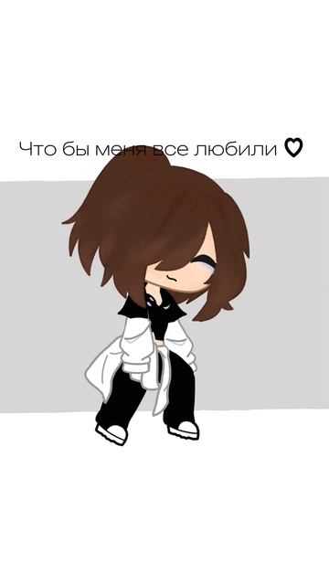 У вас есть такой человек? #гача #рекомендации #тренд #че смотреть онлайн
