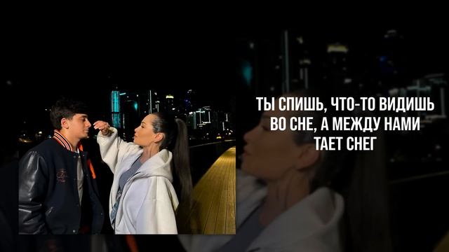 Kiliana, Goro - Не забывай меня смотреть онлайн