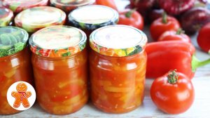 Лечо на зиму ✧ Простой рецепт без уксуса и стерилизации