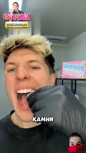 девушки едят камни смотреть онлайн