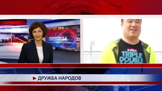 Фестиваль дружбы народов смотреть онлайн