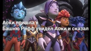 Гормити (мини фильм) 2 сезон 22 часть