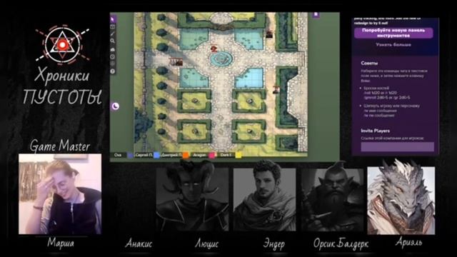 Пробная (обучающая) партия. Жаркие объятия