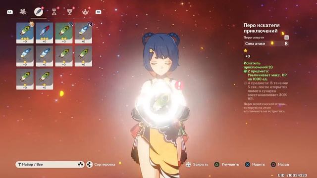 Настало время оху.....ых приключений