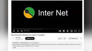 Как погасить рассрочку на Ozon полностью